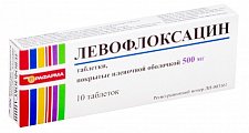 Купить левофлоксацин, таблетки, покрытые пленочной оболочкой 500мг, 10 шт в Балахне