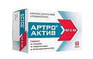 Купить артро-актив мсм, таблетки массой 1200мг, 60шт бад в Балахне