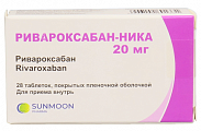 Купить ривароксабан-ника, таблетки покрытые пленочной оболочкой 20мг, 28 шт в Балахне