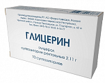 Купить глицерин, суппозитории ректальные 2,11г, 10 шт в Балахне