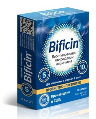 Купить bificin (бифицин) синбиотик, капсулы, 10 шт бад в Балахне