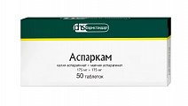 Купить аспаркам, таблетки 175мг+175мг, 50 шт в Балахне