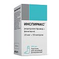 Купить инспиракс, аэрозоль для ингаляций дозированный 20мкг+50мкг/доза, 200доз в Балахне