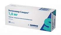 Купить энтекавир-сандоз, таблетки, покрытые пленочной оболочкой 1мг, 30 шт в Балахне