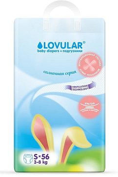 Lovular (Ловулар) подгузники для детей Солнечная серия S 3-8кг 56 шт