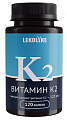Купить витамин к2 леколайк, капсулы массой 350мг 120шт бад в Балахне