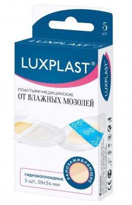 Купить luxplast (люкспласт) пластыри медицинские гидроколлоидные от влажных мозолей, 5 шт в Балахне