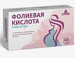 Купить фолиевая кислота 400 мкг максимум, таблетки массой 200мг, 60шт бад в Балахне
