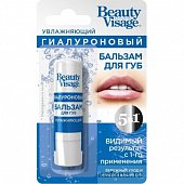 Купить бьюти визаж (beautyvisage) бальзам для губ гиалуроновый 5в1 3,6 г в Балахне