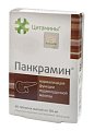 Купить цитамины панкрамин, таблетки покрытые кишечно-растворимой оболочкой массой 155мг, 40 шт бад в Балахне