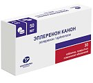 Купить эплеренон канон, таблетки покрытые пленочной оболочкой 50мг, 30 шт в Балахне