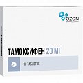Купить тамоксифен-озон, таблетки 20мг, 30 шт в Балахне