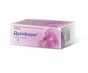 Дузофарм, таблетки покрытые пленочной оболочкой 100мг, 60 шт