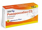 Купить ривароксабан-сз, таблетки покрытые пленочной оболочкой 15 мг, 30 шт в Балахне
