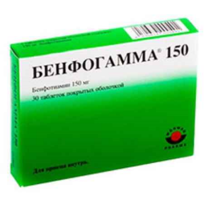 Купить бенфогамма 150, таблетки покрытые оболочкой 150 мг, 30 шт в Балахне