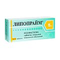 Купить липопрайм, таблетки, покрытые пленочной оболочкой 5мг, 30 шт в Балахне