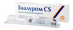 Купить гиалуром cs, протез синовиальной жидкости 0,006/3мл+0,09/3мл, шприц 3мл в Балахне