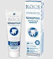 Купить рокс (r.o.c.s) зубная паста sensitive instant relief, мгновенный эффект, 94г в Балахне