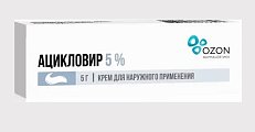 Купить ацикловир, крем для наружного применения 5%, 5г в Балахне