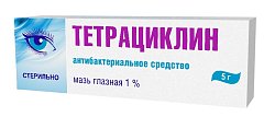 Купить тетрациклин, мазь глазная 1%, туба 5г в Балахне