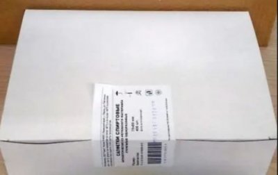 Купить салфетки спиртовые антисептические стерильные одноразовые, 75х80 мм 400 шт (коробка) в Балахне