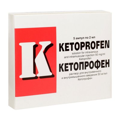 Купить кетопрофен, р-р д/инъ 5% амп 2мл №5 (ветпром ад, болгария) в Балахне
