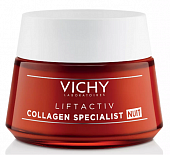 Купить vichy liftactiv (виши) коллаген специалист крем для восстановления кожи ночной 50мл в Балахне