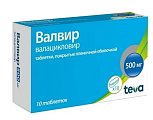 Купить валвир, таблетки, покрытые пленочной оболочкой 500мг, 10 шт в Балахне