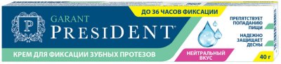 Купить президент гарант (president) крем для фиксации зубных протезов нейтральный вкус, 70г в Балахне
