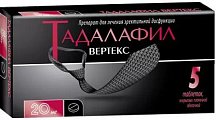 Купить тадалафил-вертекс, таблетки, покрытые пленочной оболочкой 20мг, 5 шт в Балахне