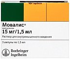 Купить мовалис, раствор для внутримышечного введения 15мг, ампула 1,5мл 3шт в Балахне