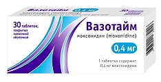 Купить вазотайм, таблетки покрытые пленочной оболочкой 0,4 мг, 30 шт в Балахне