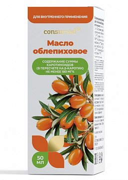 Облепиховое масло Алтай элитное Консумед (Consumed), флакон 50мл БАД