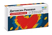 Купить дигоксин реневал, таблетки 0,25мг, 56 шт в Балахне