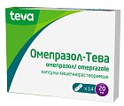 Купить омепразол-тева, капсулы кишечнорастворимые 20мг, 14 шт в Балахне