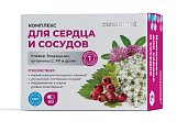 Купить комплекс для сердца и сосудов консумед (consumed), капсулы 60 шт бад в Балахне