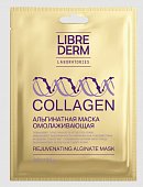 Купить librederm collagen (либридерм) маска альгинатная омолаживающая, 30мл в Балахне