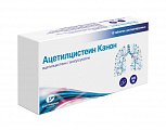 Купить ацетилцистеин канон, таблетки диспергируемые 600 мг, 10 шт в Балахне