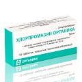 Купить хлорпромазин органика, таблетки, покрытые пленочной оболочкой 50мг, 10шт в Балахне