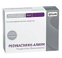 Купить розувастатин-алиум, таблетки, покрытые пленочной оболочкой 40мг, 30 шт в Балахне