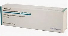Купить овитрель, раствор для подкожного введения 250мкг/0,5мл, шприц в Балахне