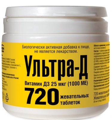 Купить ультра-д витамин д3 25 мкг (1000ме), таблетки жевательные 425мг, 720 шт бад в Балахне