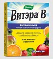 Купить витэра в, капсулы 0,51г 30 шт бад в Балахне