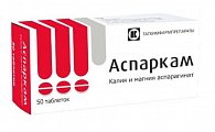 Купить аспаркам, таблетки 175мг+175мг, 50 шт в Балахне