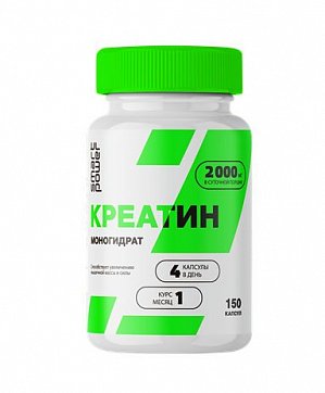 Смарт Пауэр Креатин моногидрат, капсулы массой 702 мг, 150 шт БАД