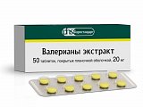 Купить валериана экстракт, таблетки, покрытые пленочной оболочкой 20мг, 50шт в Балахне