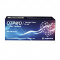 Купить отрио, таблетки 10мг, 90 шт в Балахне