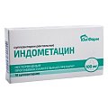 Купить индометацин, суппозитории ректальные 100мг, 10шт в Балахне