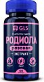 Купить gls (глс) родиола розовая (экстракт), капсулы массой 400мг, 60шт. бад в Балахне