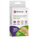 Пластырь бактерицидный влагостойкий набор Алоэ вера 1,9х7,2см 20 шт Клинса